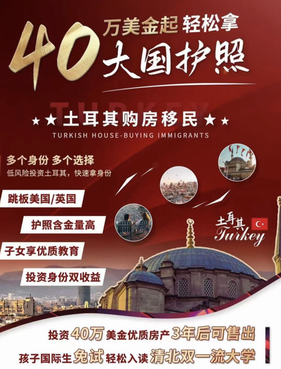 护照激活办法- 护照商城